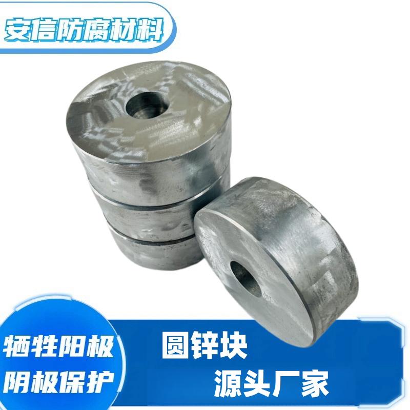 為什么要給船舶安裝犧牲陽(yáng)極？